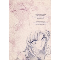 Delicate 2