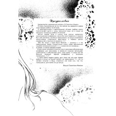 Delicate 4