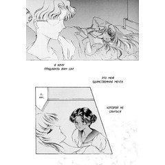 Delicate 9