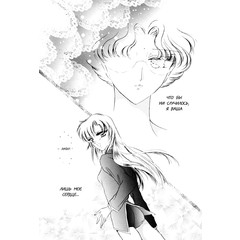 Delicate 11