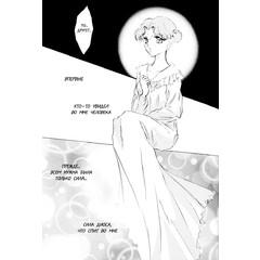 Delicate 13