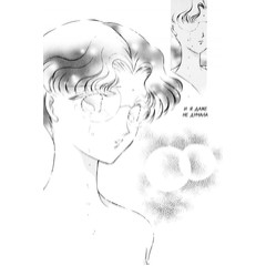 Delicate 14