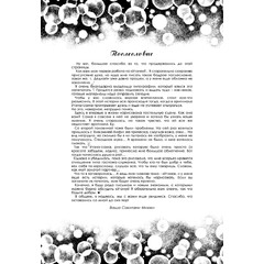 Delicate 31