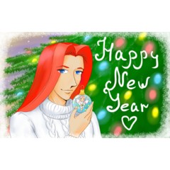 С Новым Годом!