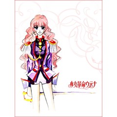 Cover Utena