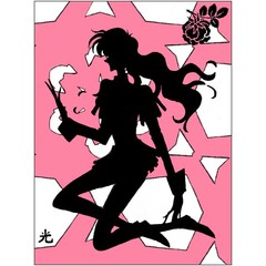 Utena Kage