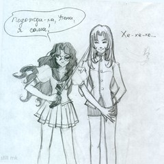 «Я сама»