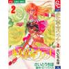 utena_coverfront.jpg