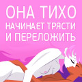 av_Vnezapnoe_04.jpg