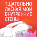 av_Vnezapnoe_15.jpg