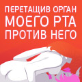 av_Vnezapnoe_16.jpg