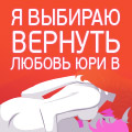 av_Vnezapnoe_17.jpg