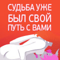 av_Vnezapnoe_18.jpg