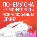 av_Vnezapnoe_19.jpg