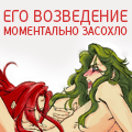 av_Slomal-potselui_02.png