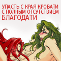 av_Slomal-potselui_03.png