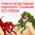 av_Slomal-potselui_08.png