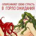 av_Slomal-potselui_18.png