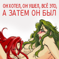 av_Slomal-potselui_22.png