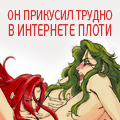 av_Slomal-potselui_24.png