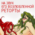 av_Slomal-potselui_26.png