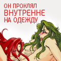 av_Slomal-potselui_30.png