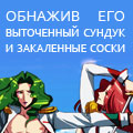 av_Tak-skrucheno_01.jpg