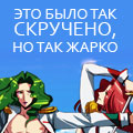av_Tak-skrucheno_04.jpg
