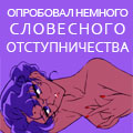 av_Tak-skrucheno_11.jpg