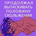 av_Tak-skrucheno_20.jpg